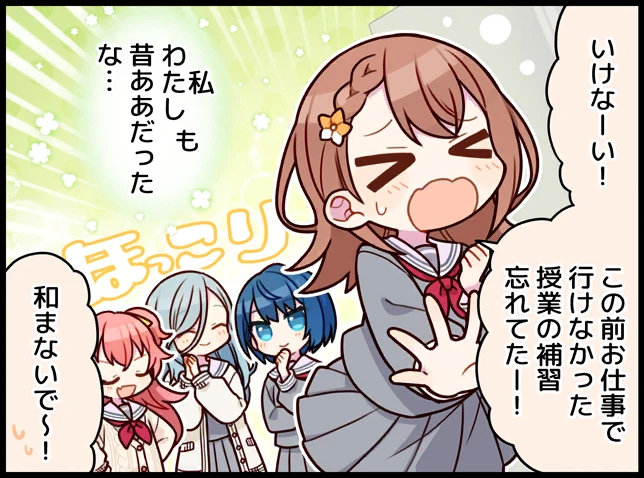 来自珍藏集: Japanese